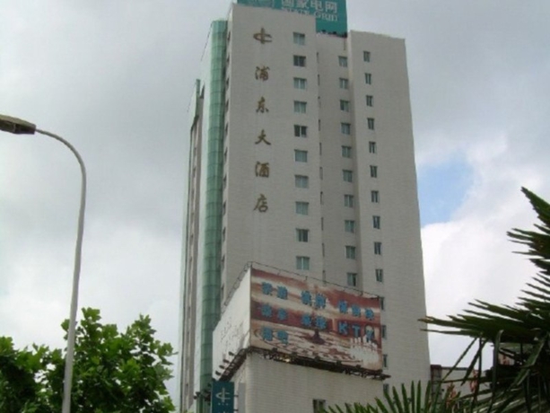 Imagen general del Hotel Pudong. Foto 4