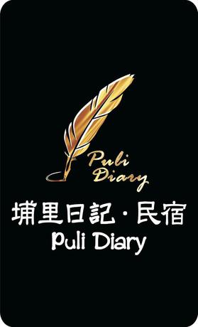 Imagen general del Hotel Puli Diary. Foto 1