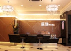 Imagen de los interiores del Hotel Pulin Hotel. Foto 7