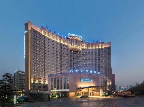Imagen general del Hotel Pullman Beijing South. Foto 2