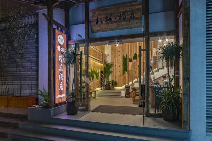 Imagen general del Hotel Puqi Nanting Garden. Foto 4