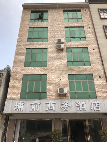 Imagen general del Hotel Puqian Business. Foto 1