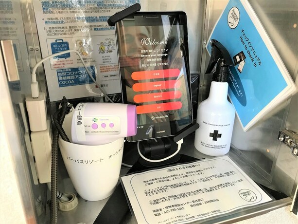 Imagen general del Hotel Purpose Resort Ocean View Kamakura. Foto 10