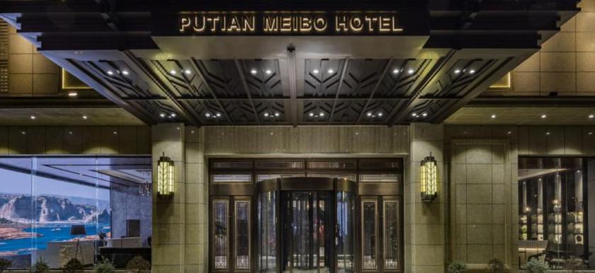 Imagen general del Hotel Putian Meibo Hotel (Shanghai International Tourism and Resorts Zone). Foto 1