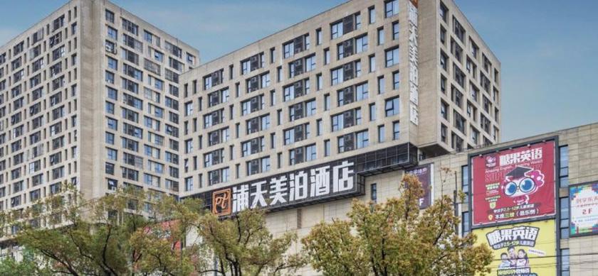 Imagen general del Hotel Putian Meibo Hotel (Shanghai International Tourism and Resorts Zone). Foto 2