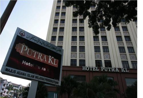 Imagen general del Hotel Putra Kuala Lumpur. Foto 2