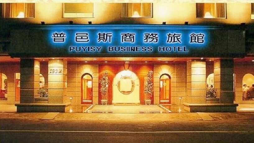 Imagen general del Hotel Puyisy Business. Foto 8