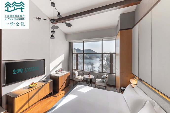 Imagen de la habitación del Hotel Qian Daohu Qiyue Resorts. Foto 3