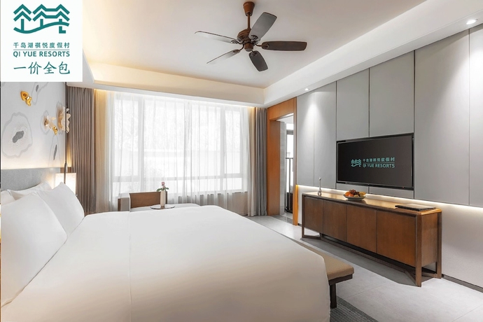 Imagen de la habitación del Hotel Qian Daohu Qiyue Resorts. Foto 4