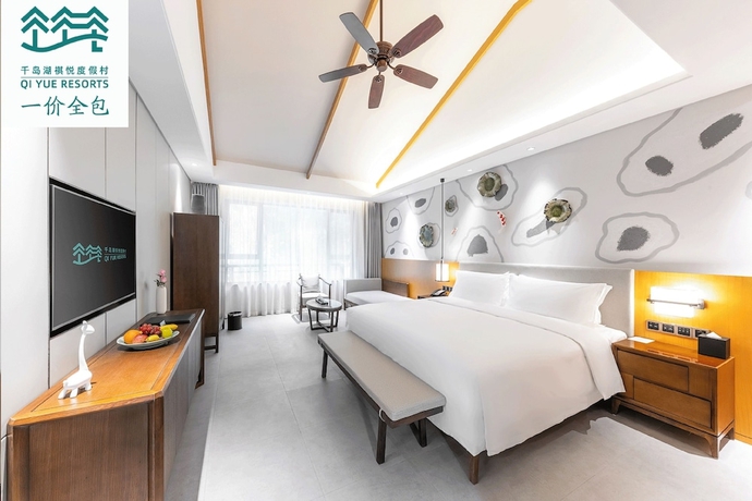 Imagen de la habitación del Hotel Qian Daohu Qiyue Resorts. Foto 6