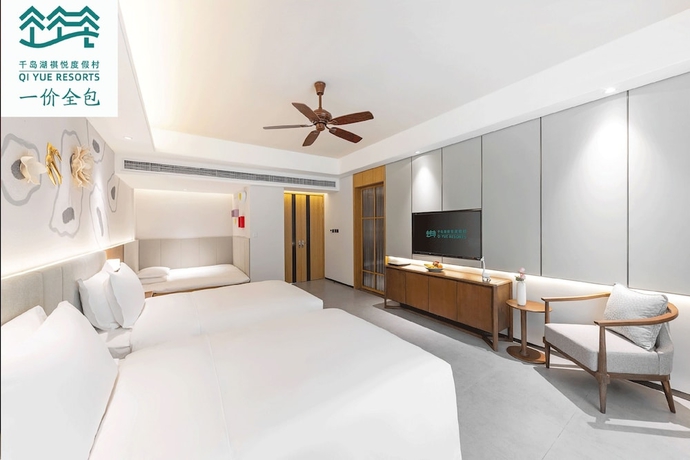 Imagen de la habitación del Hotel Qian Daohu Qiyue Resorts. Foto 8