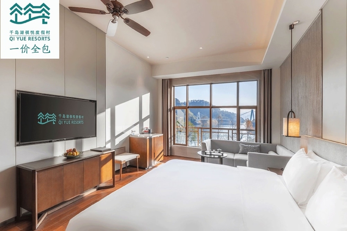 Imagen de la habitación del Hotel Qian Daohu Qiyue Resorts. Foto 13