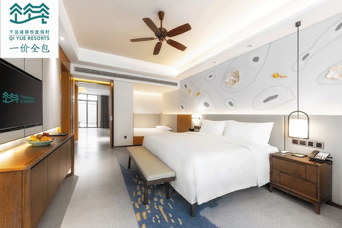 Imagen de la habitación del Hotel Qian Daohu Qiyue Resorts. Foto 15