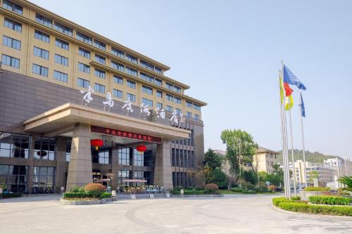 Imagen general del Hotel Qiandao Lake Pearl Peninsula. Foto 3