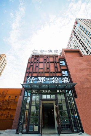 Imagen general del Hotel Qianna Lvcheng Boutique Hotel Zijingshan. Foto 2