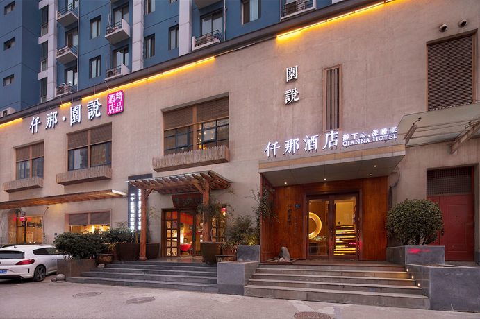 Imagen general del Hotel Qianna (zhengzhou International Convention and Exhibition Center). Foto 2