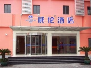 Imagen general del Hotel Qianqiao International Pudong Avenue. Foto 2