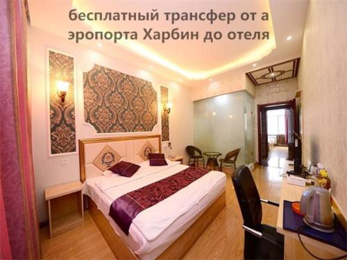 Imagen de la habitación del Hotel Qihang Harbin Taiping Airport. Foto 6
