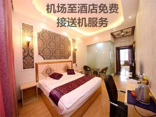 Imagen de la habitación del Hotel Qihang Harbin Taiping Airport. Foto 7