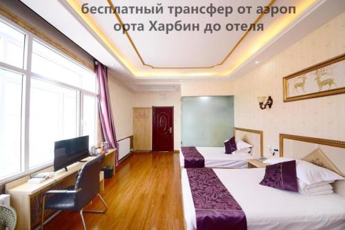 Imagen de la habitación del Hotel Qihang Harbin Taiping Airport. Foto 8