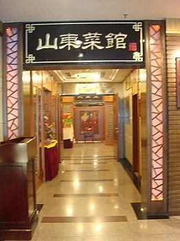 Imagen general del Hotel Qilu. Foto 1