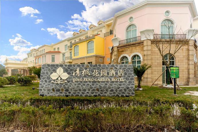 Imagen general del Hotel Qing Feng Garden Hotel. Foto 2
