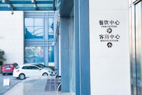 Imagen general del Hotel Qingdao Blue Horizon. Foto 5