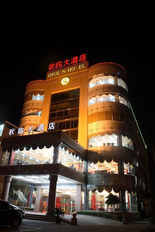 Imagen general del Hotel Qingdao Chengyang Qiulin. Foto 1