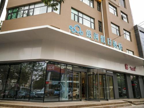 Imagen general del Hotel Qingdao Galaxy Holiday. Foto 1