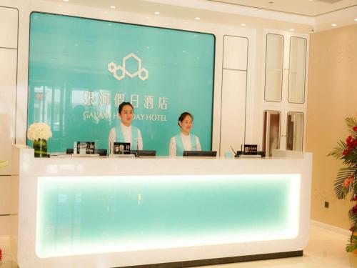 Imagen general del Hotel Qingdao Galaxy Holiday. Foto 5
