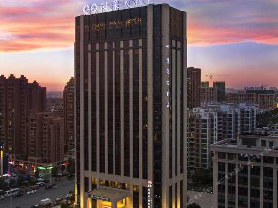 Imagen general del Hotel Qingdao Gloria Plaza. Foto 12