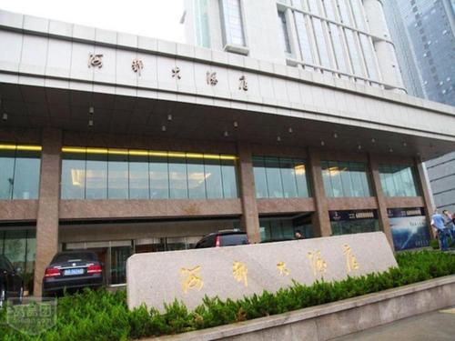 Imagen de los exteriores del Hotel Qingdao Haidu, Huangdao. Foto 6