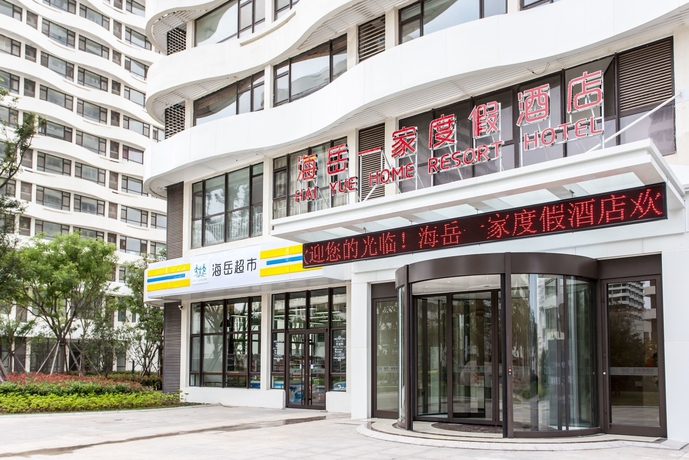 Imagen de los exteriores del Hotel Qingdao Haiyue Home Resort. Foto 18