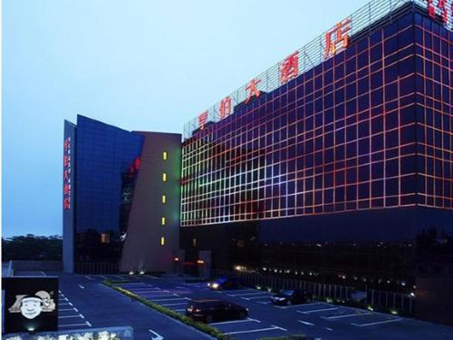 Imagen general del Hotel Qingdao Heng Bo. Foto 2