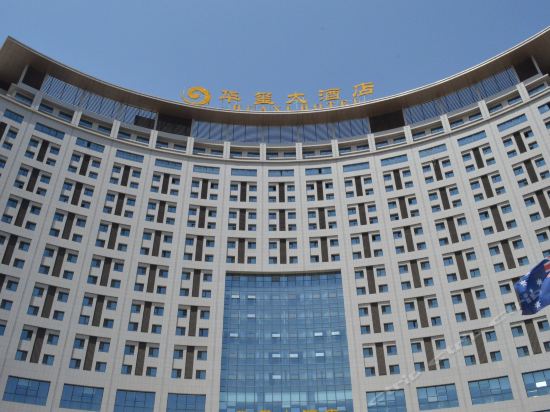 Imagen general del Hotel Qingdao Huaxi. Foto 12