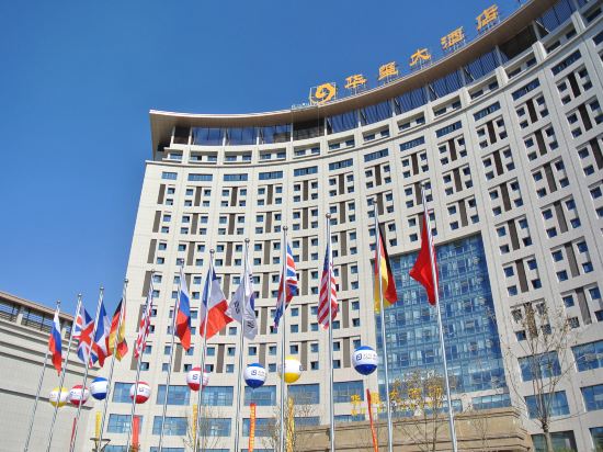 Imagen de los exteriores del Hotel Qingdao Huaxi. Foto 13
