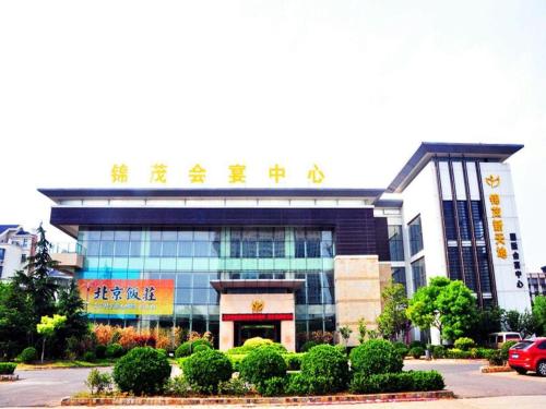 Imagen general del Hotel Qingdao Royal Garden. Foto 11