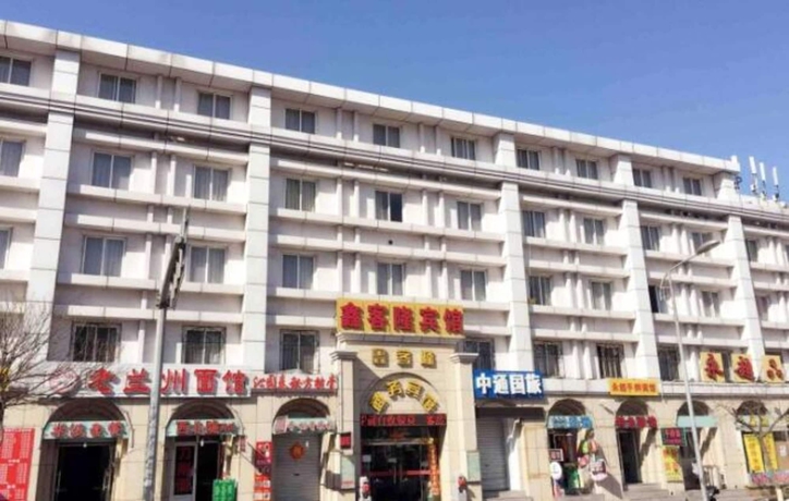 Imagen general del Hotel Qingdao Xinkelong Railway Business Hotel. Foto 1