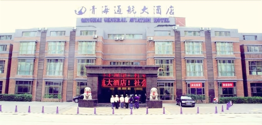 Imagen general del Hotel Qinghai Tonghang Hotel. Foto 1