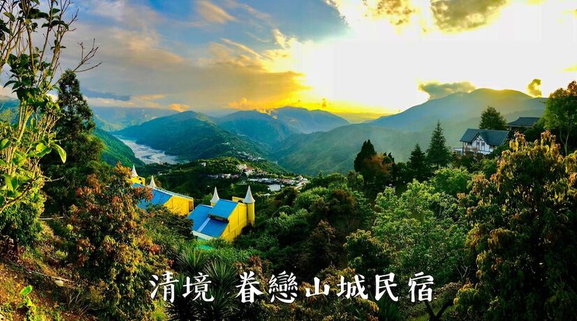 Imagen general del Hotel Qingjing Love Mountain City Homestay. Foto 1