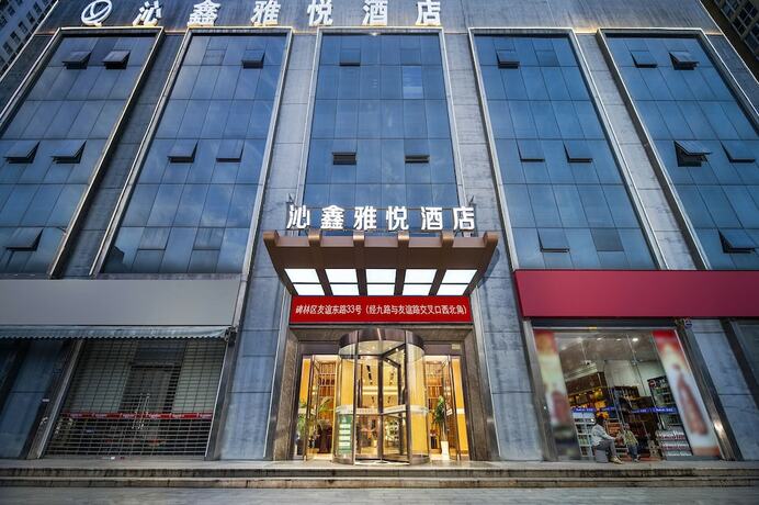 Imagen general del Hotel Qinxin Yayue. Foto 1
