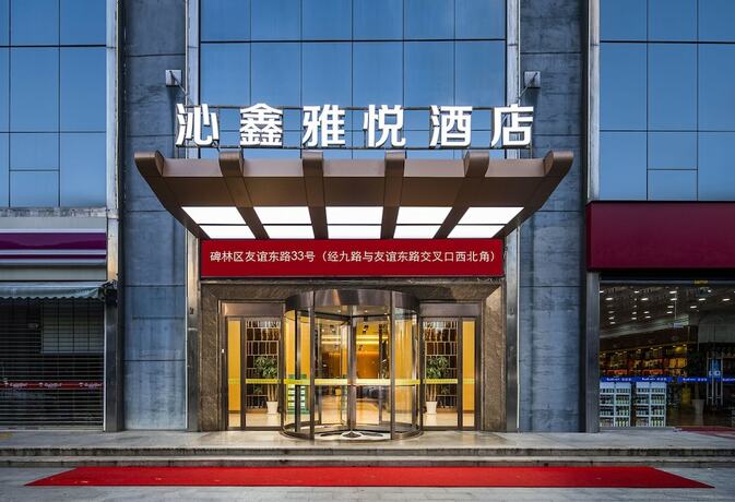 Imagen general del Hotel Qinxin Yayue. Foto 2