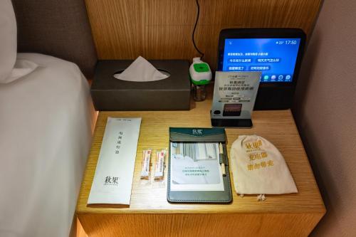 Imagen general del Hotel Qiuguo Beijing Convention Center Bird\'s Nest Beiyuan. Foto 3
