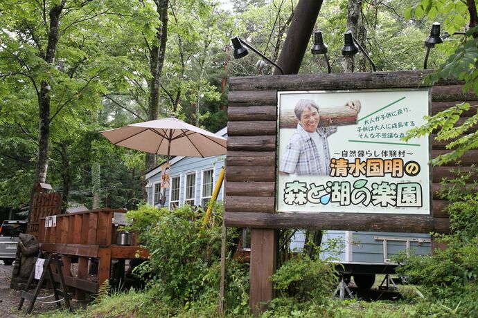 Imagen de los interiores del Hotel Qooneltas Container House In The Forest. Foto 20