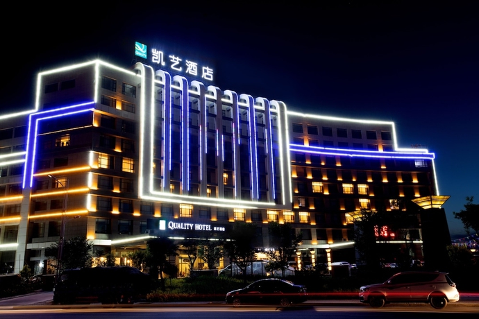 Imagen general del Hotel Quality Hotel Of Zhangye. Foto 1