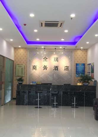 Imagen de los interiores del Hotel Quanrui Business. Foto 13