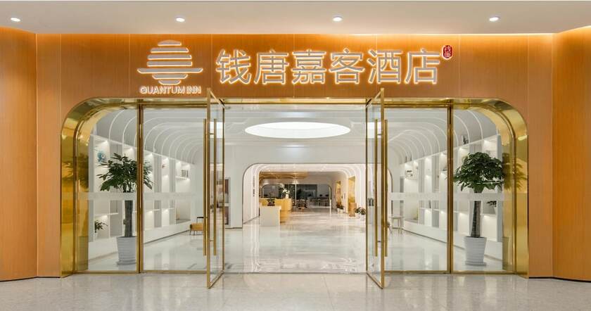 Imagen general del Hotel Quantum Inn East Railway Station. Foto 5