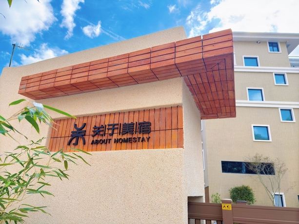 Imagen general del Hotel Quanzhou About Meisu. Foto 1