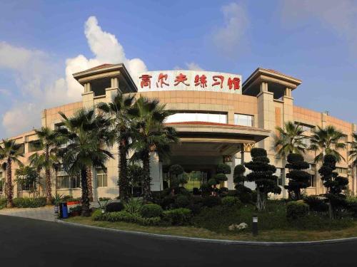 Imagen general del Hotel Quanzhou Guest House. Foto 8