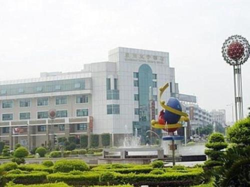 Imagen general del Hotel Quanzhou Royal Prince. Foto 6